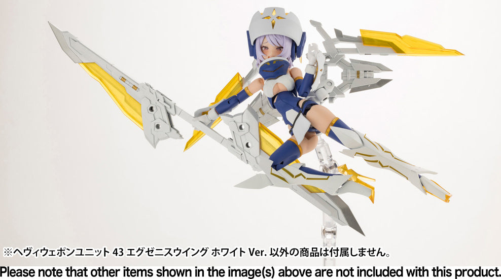 KOTOBUKIYA HEAVY WEAPON UNIT43 EXENITH WING WHITE Ver.