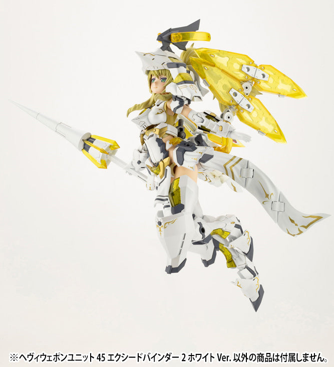 KOTOBUKIYA HEAVY WEAPON UNIT45 EXCEED BINDER2 WHITE Ver.