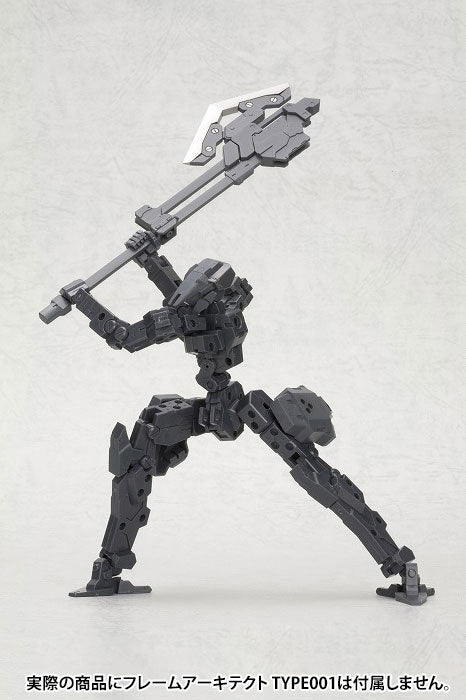 Kotobukiya MSG Heavy Weapon Unit 03 Unite Sword