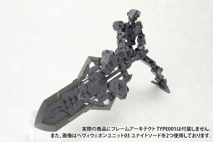 Kotobukiya MSG Heavy Weapon Unit 03 Unite Sword