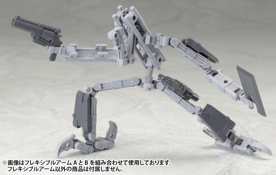 Kotobukiya MSG Mecha Supply 01 Flexible Arms Type-A