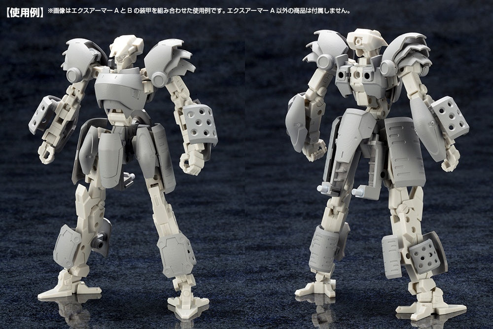 Kotobukiya M.S.G Series Mecha Supply07 Expansion Armor Type A