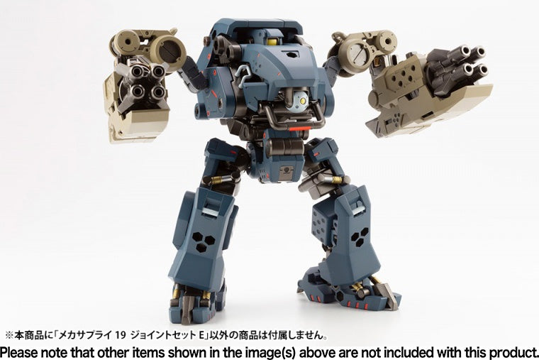 KOTOBUKIYA MECHA SUPPLY 19 JOINT SET Type E