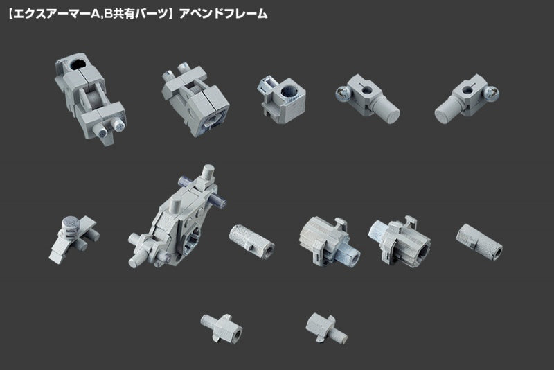 Kotobukiya M.S.G Series Mecha Supply 08 Expansion Armor Type B