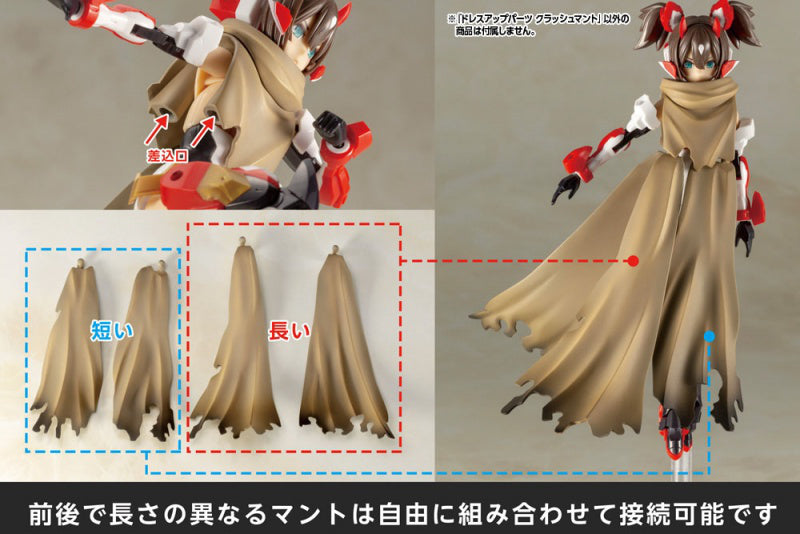 Kotobukiya MSG Dress Up Parts Crash Cloak