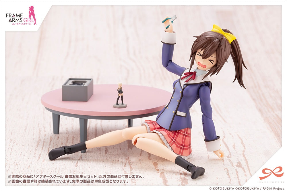 Kotobukiya 1/10 Sousai Shojo Teien Series After School Gourai Birthday Set