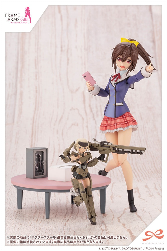 Kotobukiya 1/10 Sousai Shojo Teien Series After School Gourai Birthday Set