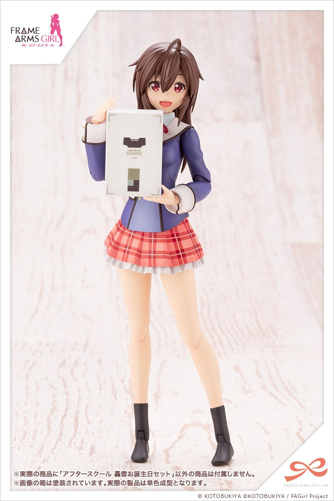 Kotobukiya 1/10 Sousai Shojo Teien Series After School Gourai Birthday Set