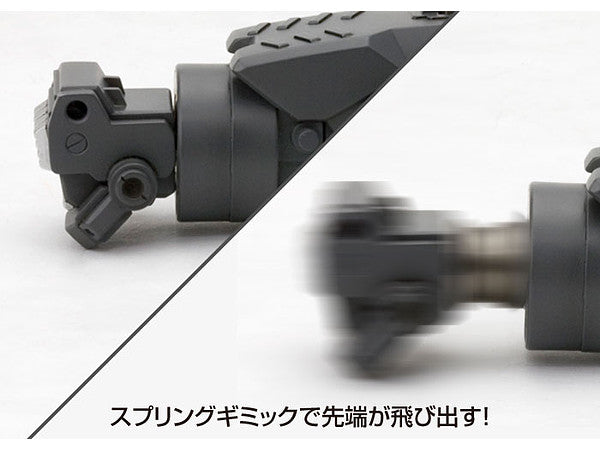 Kotobukiya MSG Impact Knuckle