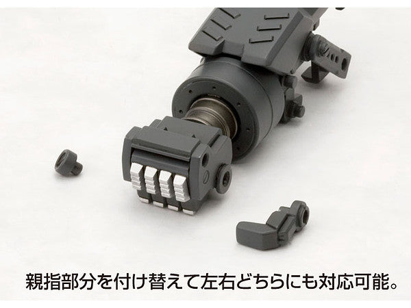 Kotobukiya MSG Impact Knuckle