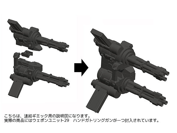 KOTOBUKIYA WEAPON UNIT29 HAND GATLING GUN