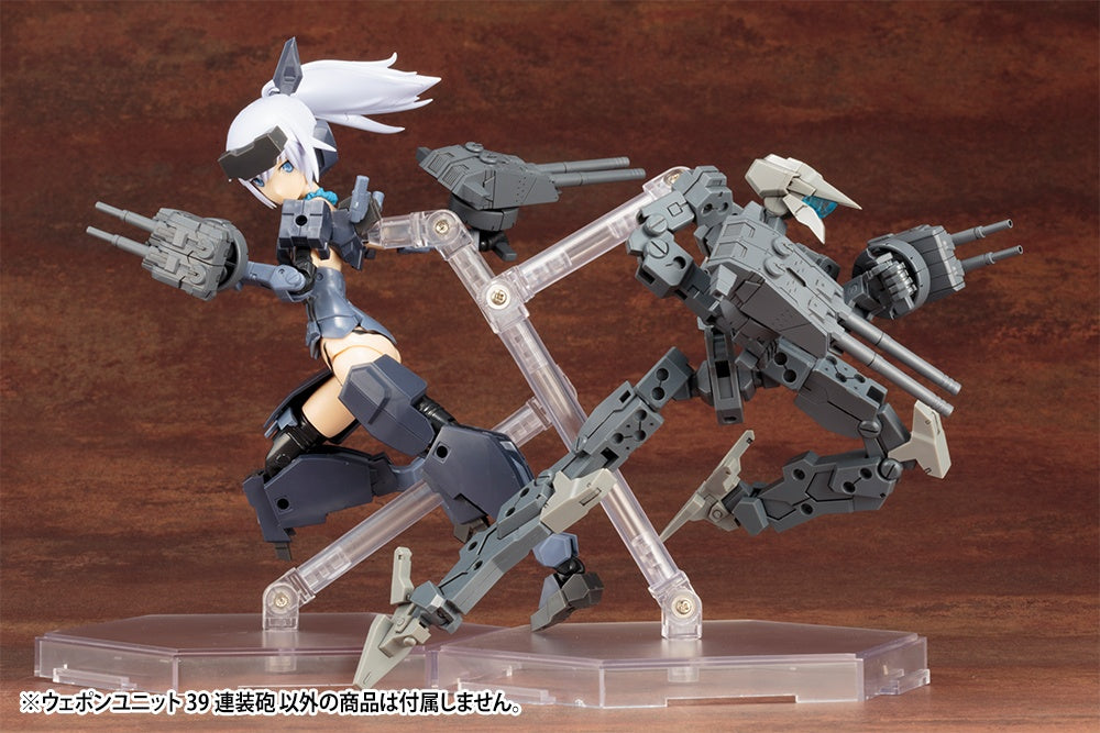 Kotobukiya M.S.G Series Weapon Unit39 Multiple Gun