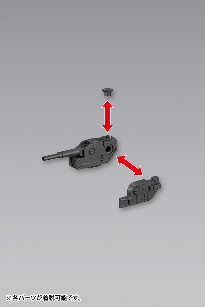 Kotobukiya M.S.G Series Weapon Unit39 Multiple Gun