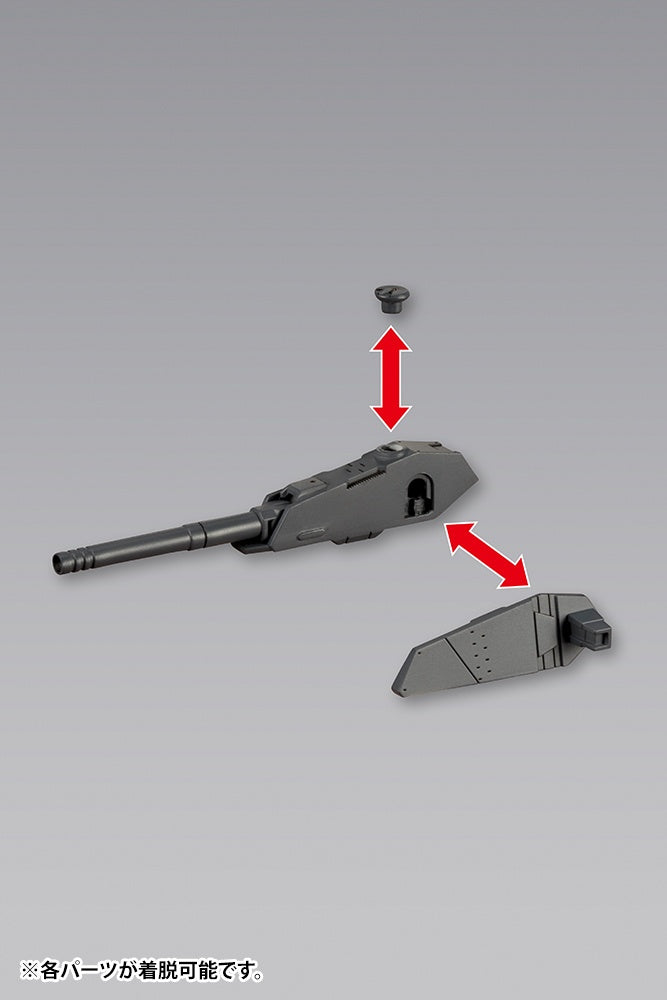 Kotobukiya M.S.G Series Weapon Unit39 Multiple Gun