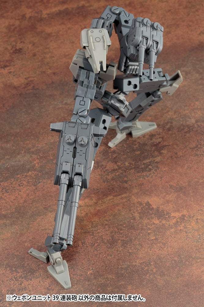 Kotobukiya M.S.G Series Weapon Unit39 Multiple Gun