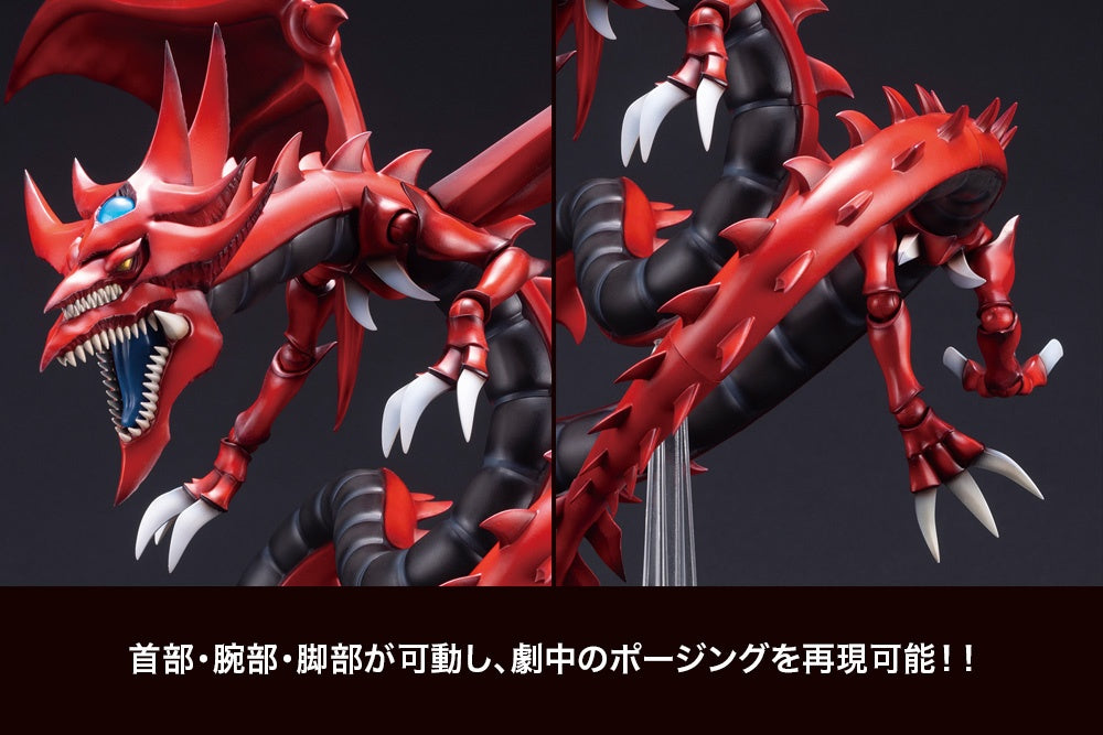 Kotobukiya YU-GI-OH Series Slifer the Sky Dragon Egyptian God Statue, Pre-painted PVC Statue