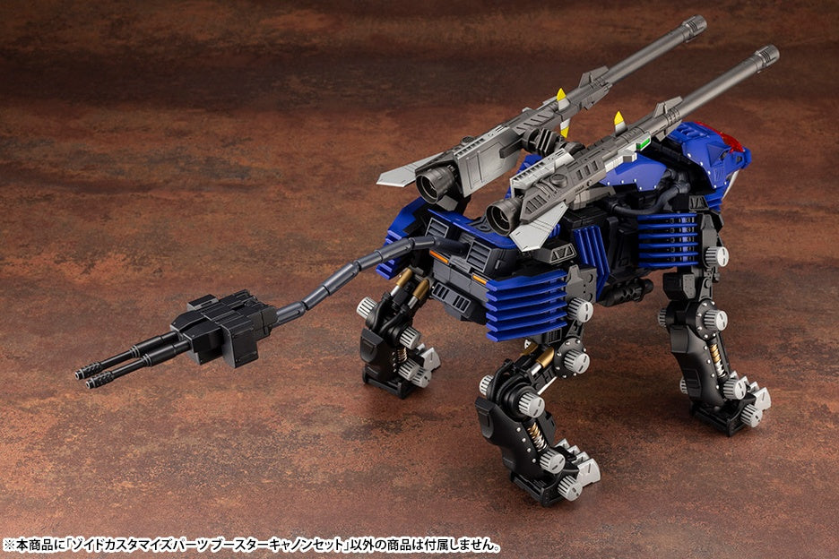 Kotobukiya 1/72 Zoids Series Zoids Customize Parts Booster Cannon Set, Plastic Model Kit