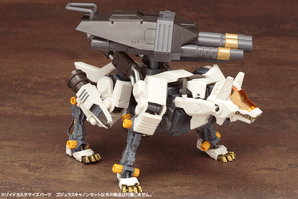 Kotobukiya 1/72 Zoids Series Customize Parts Gojulas Cannon Set, Plastic Model Kit