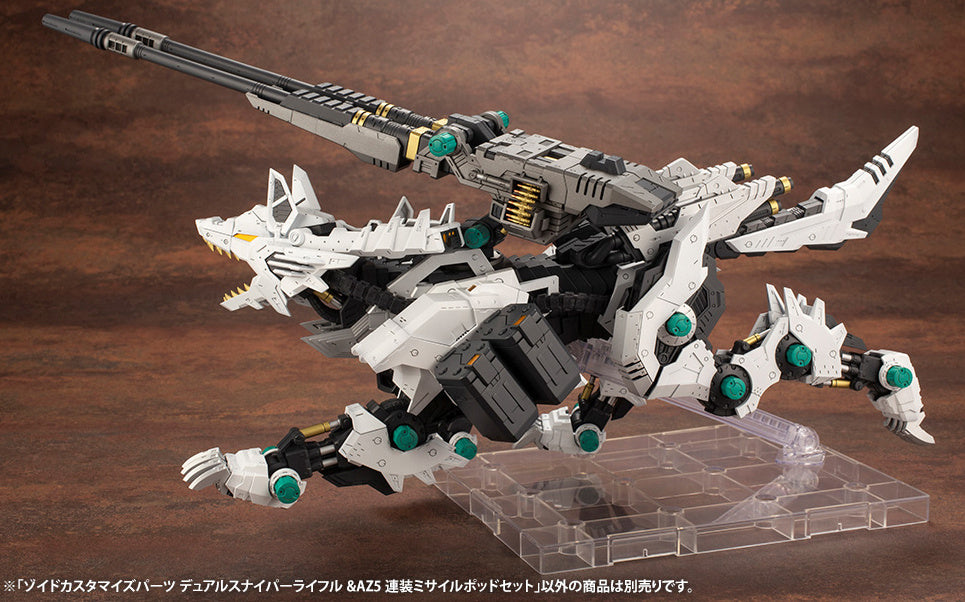 KOTOBUKIYA ZOIDS CUSTOMIZE PARTS DUAL SNIPER RIFLE & AZ FIVE LAUNCH MISSILE SYSTEM SET