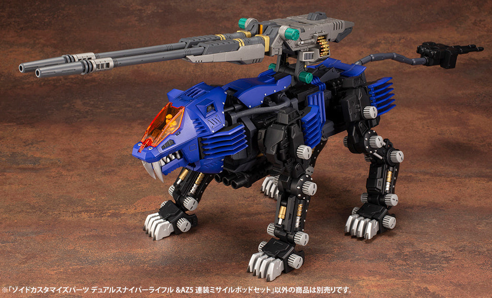 KOTOBUKIYA ZOIDS CUSTOMIZE PARTS DUAL SNIPER RIFLE & AZ FIVE LAUNCH MISSILE SYSTEM SET