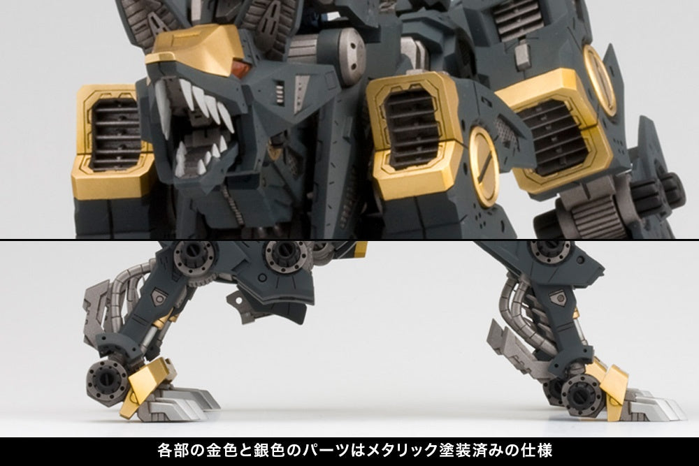 Kotobukiya 1/72 Zoids Series RZ-046 Shadow Fox Marking Plus Ver., Plastic Model Kit