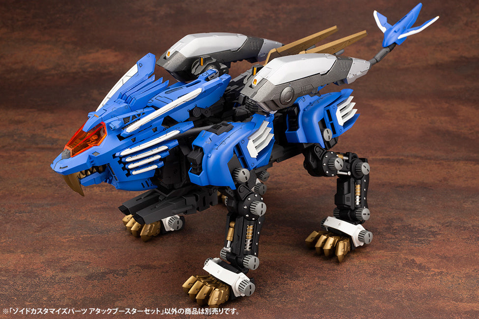 KOTOBUKIYA ZOIDS CUSTOMIZE PARTS ATTACK BOOSTER SET