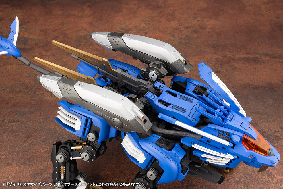 KOTOBUKIYA ZOIDS CUSTOMIZE PARTS ATTACK BOOSTER SET