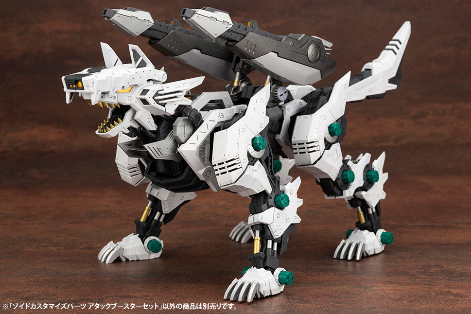 KOTOBUKIYA ZOIDS CUSTOMIZE PARTS ATTACK BOOSTER SET