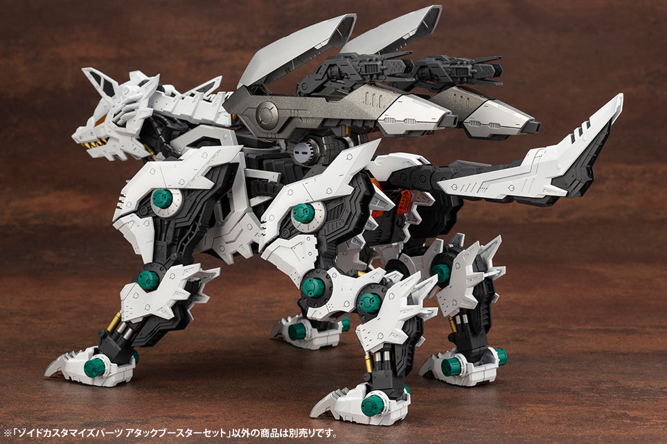 KOTOBUKIYA ZOIDS CUSTOMIZE PARTS ATTACK BOOSTER SET