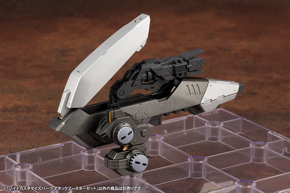 KOTOBUKIYA ZOIDS CUSTOMIZE PARTS ATTACK BOOSTER SET