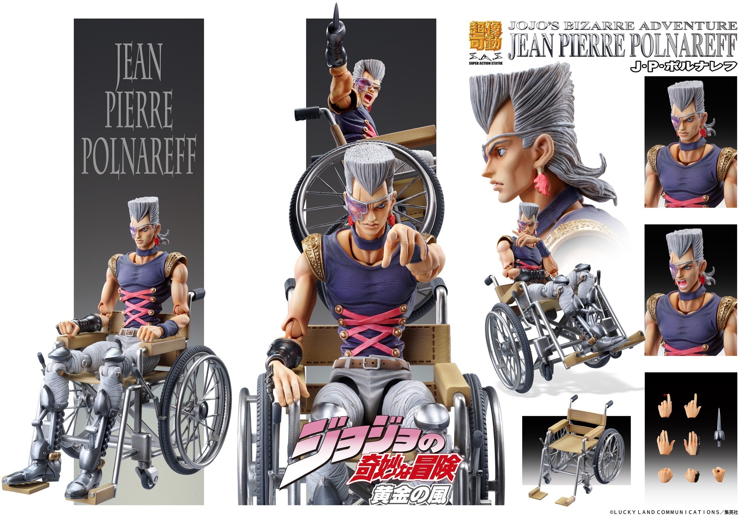 GoodSmile Company Chozokado JP Polnareff