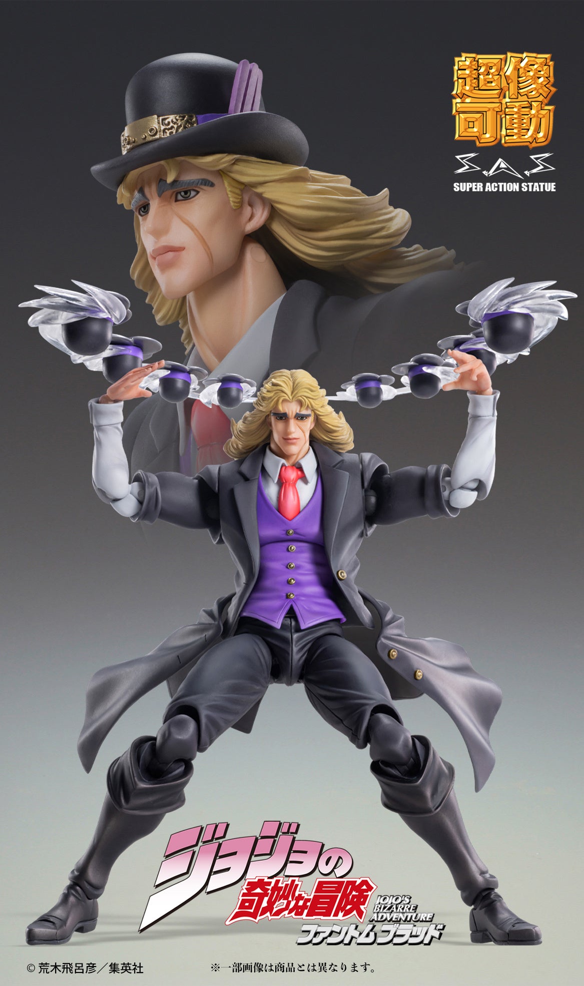 Robert E. O. Speedwagon - Super Action Statue(Medicos Entertainment)