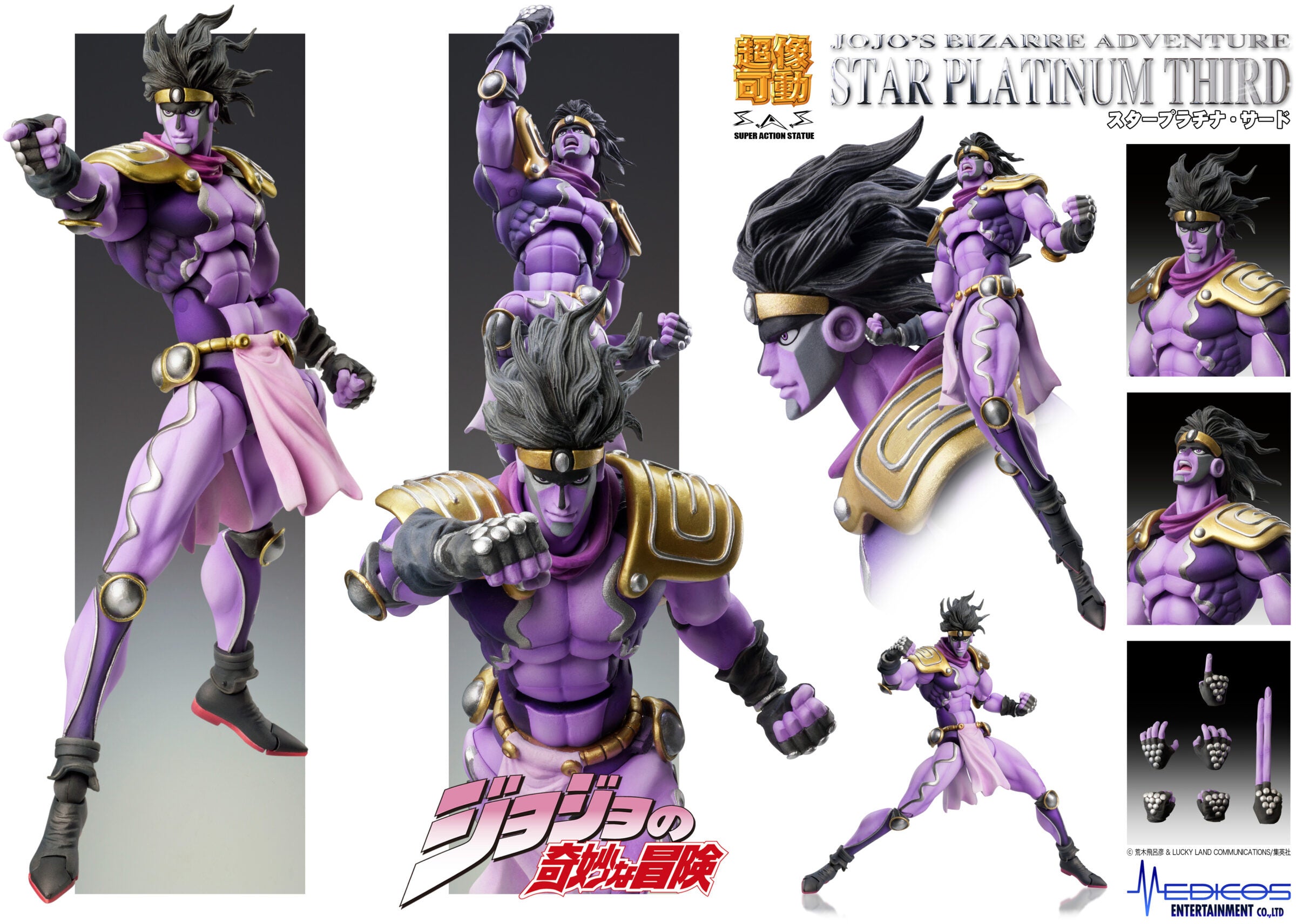 Good Smile Company Jojo's Bizarre Adventure Part 3 Stardust Crusaders Series Star Platinum Third Chozokado Figure