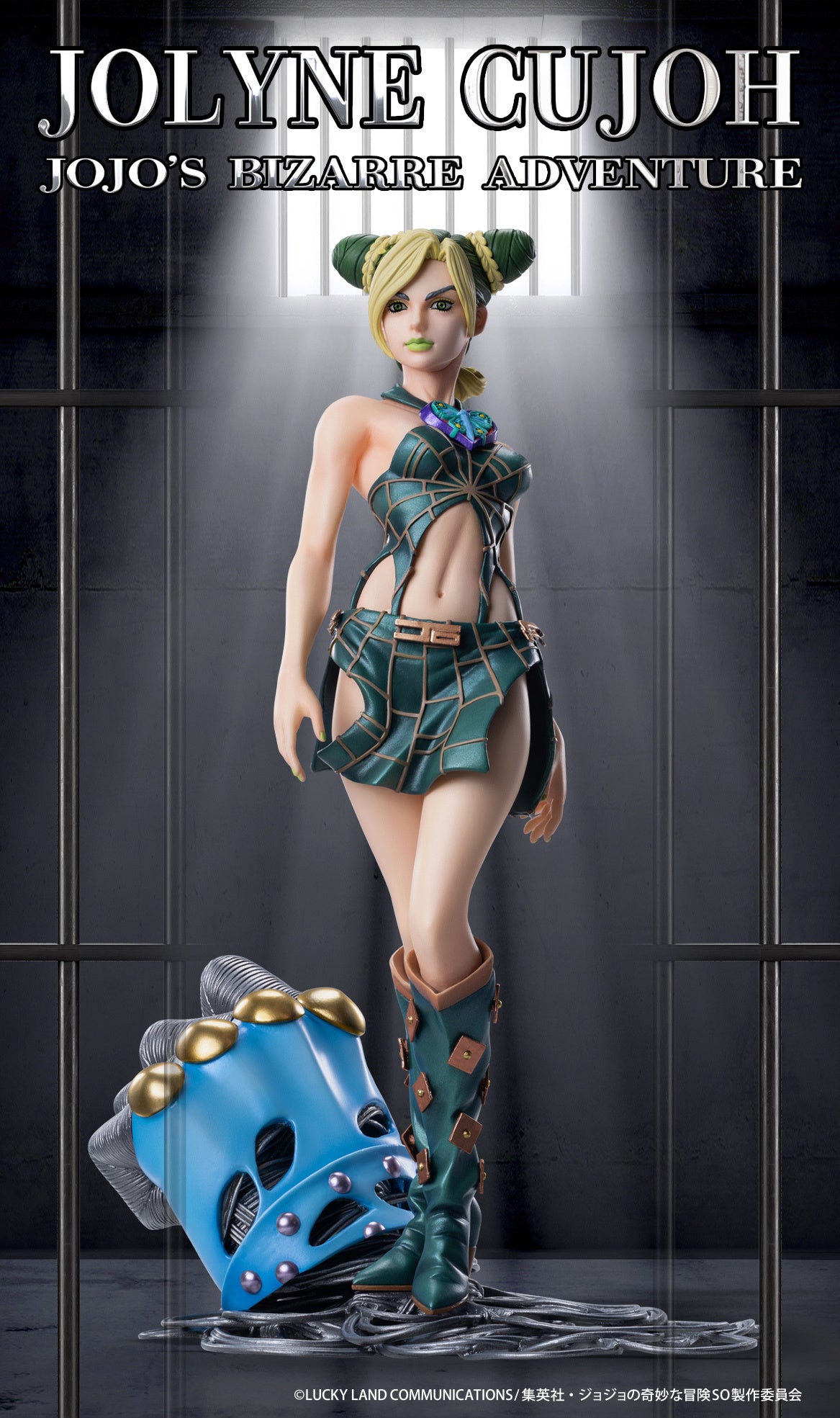 Medicos Entertainment Jojo’s Bizarre Adventure Stone Ocean Series Jolyne Cujoh Chozo Art Collection Figure