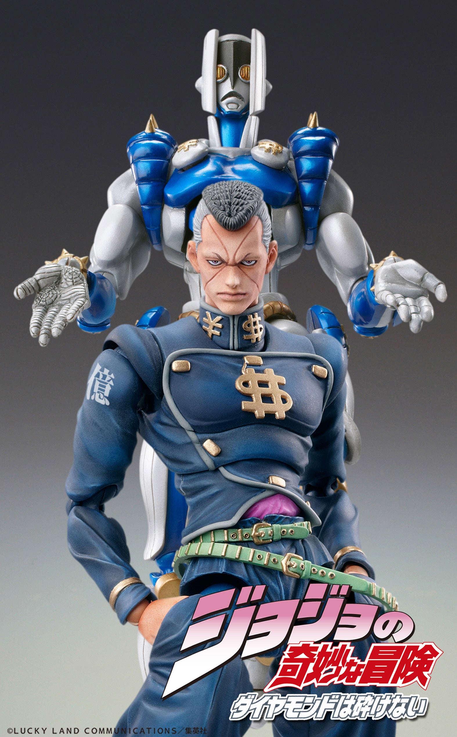 Medicos Entertainment Jojo's Bizarre Adventure Part 4 Diamond is Unbreakable Series Okuyasu Nijimura (3rd-Run) Chozokado Figure