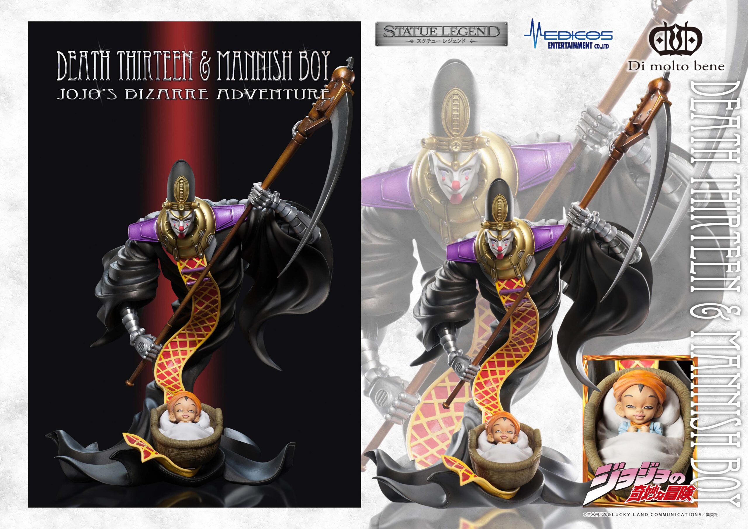 Medicos Entertainment JOJO'S BIZARRE ADVENTURE Part3 "Stardust Crusaders" Series STATUE LEGEND (DEATH THIRTEEN & Mannish Boy)