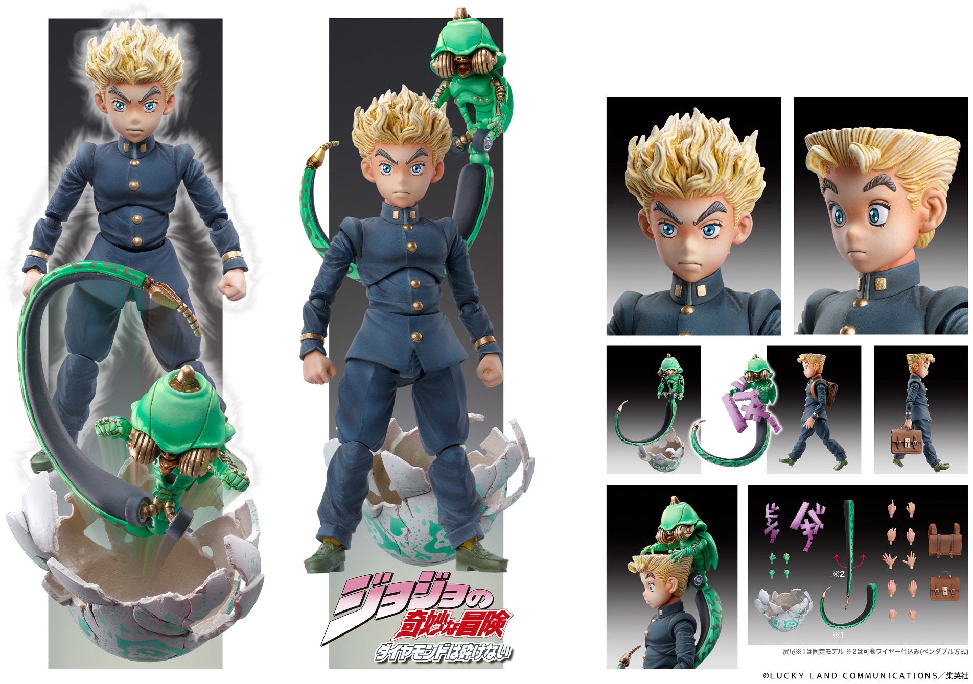 Medicos Entertainment Jojo's Bizarre Adventure Part 4 Diamond is Unbreakable Series Koichi Hirose & Ec Act 1 (Re-Run) Chozokado Figure