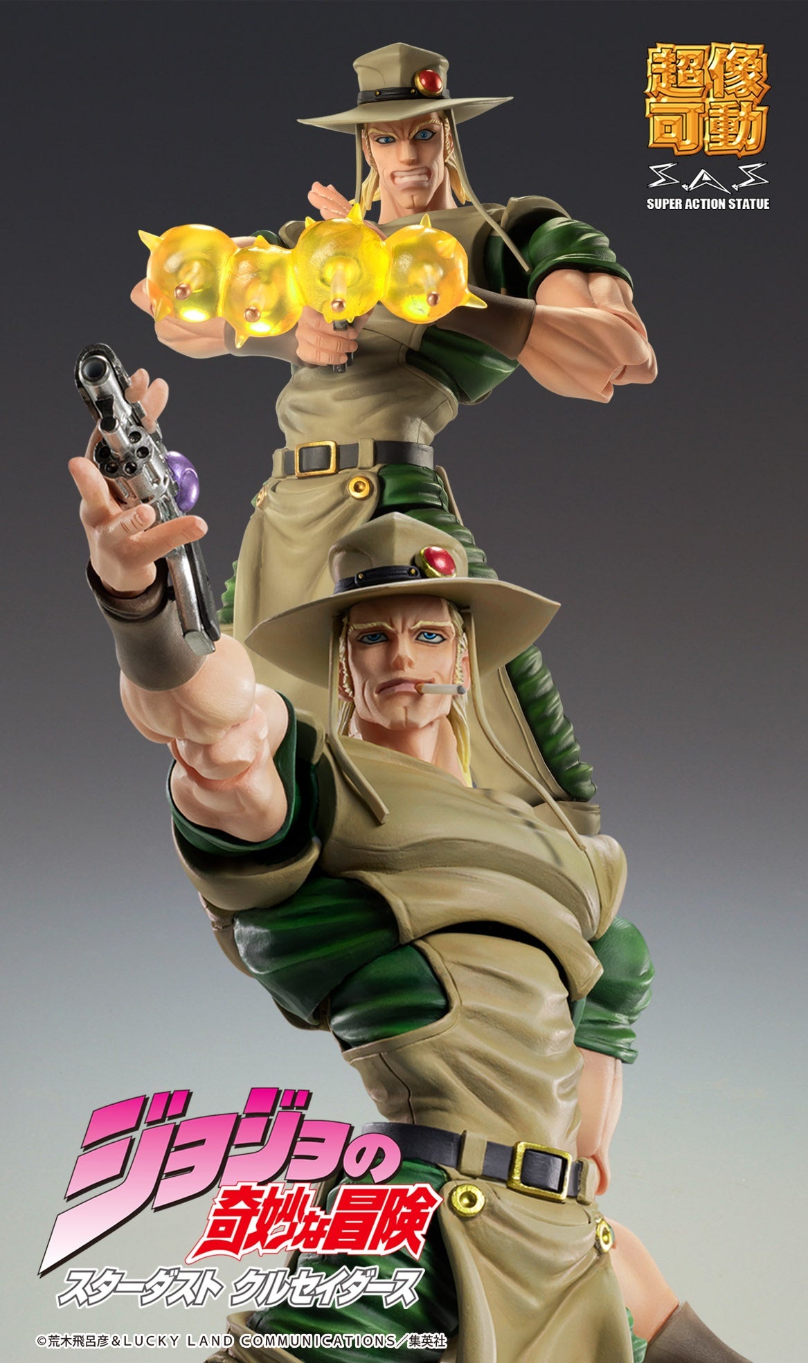 Good Smile Company Jojo's Bizarre Adventure Part 3 Stardust Crusaders Series Chozokado Hol Horse Figure