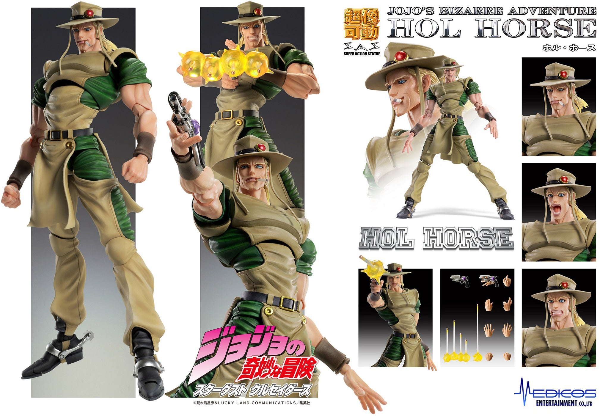 Good Smile Company Jojo's Bizarre Adventure Part 3 Stardust Crusaders Series Chozokado Hol Horse Figure