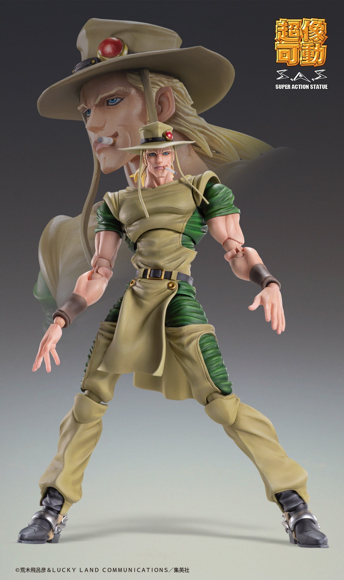 Good Smile Company Jojo's Bizarre Adventure Part 3 Stardust Crusaders Series Chozokado Hol Horse Figure