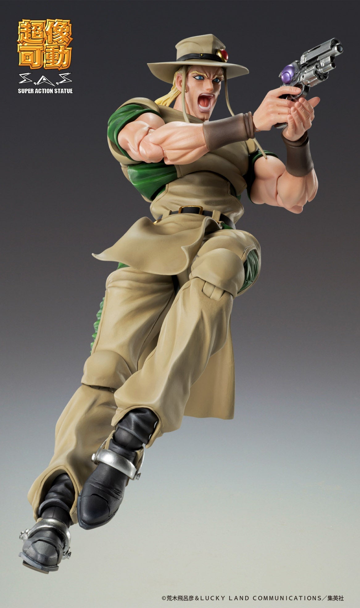 Good Smile Company Jojo's Bizarre Adventure Part 3 Stardust Crusaders Series Chozokado Hol Horse Figure