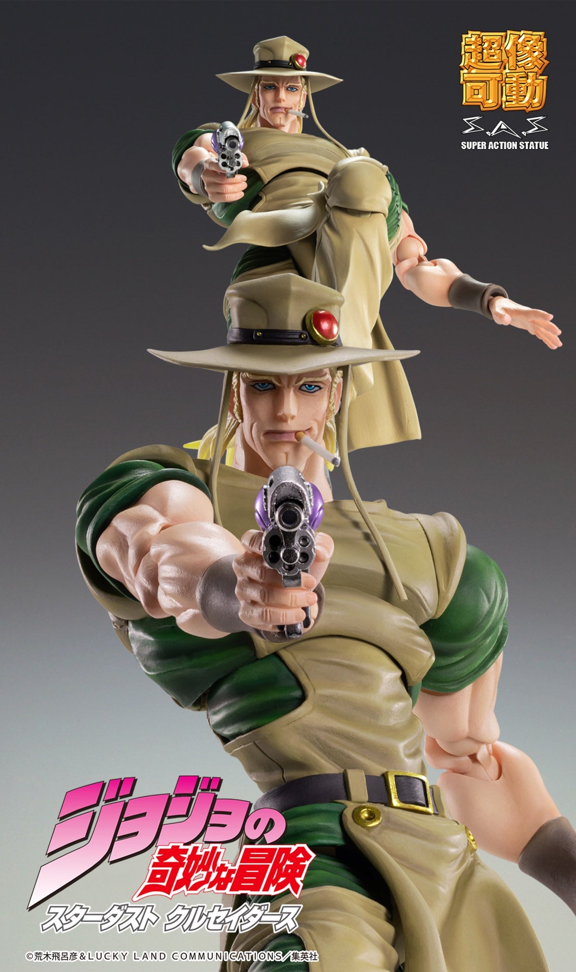 Good Smile Company Jojo's Bizarre Adventure Part 3 Stardust Crusaders Series Chozokado Hol Horse Figure