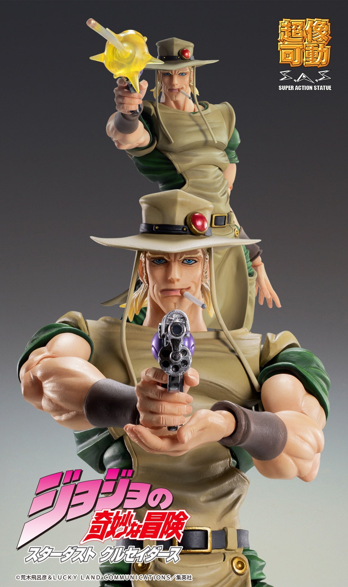 Good Smile Company Jojo's Bizarre Adventure Part 3 Stardust Crusaders Series Chozokado Hol Horse Figure