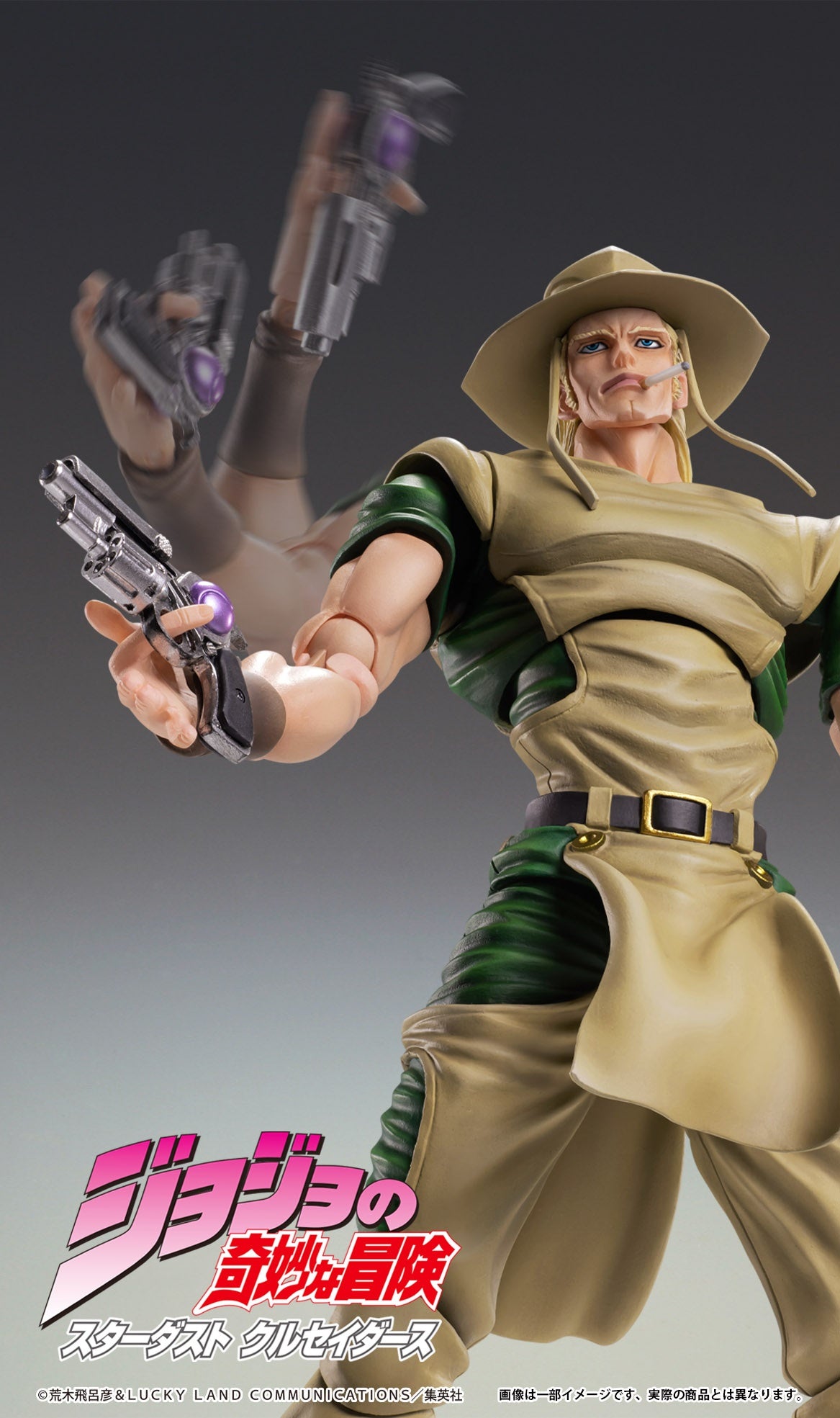 Good Smile Company Jojo's Bizarre Adventure Part 3 Stardust Crusaders Series Chozokado Hol Horse Figure