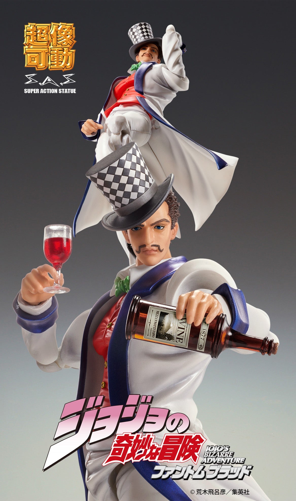 GoodSmile Company Chozokado Will A Zeppeli