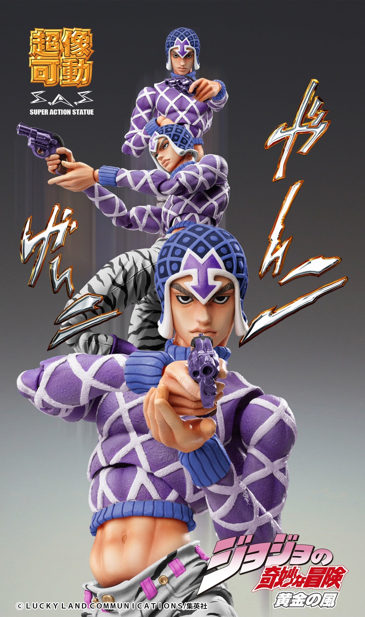 Good Smile Company Jojo's Bizarre Adventure Part 5 Golden Wind Series Guido Mista & SP Third Figure Chozokado Figure