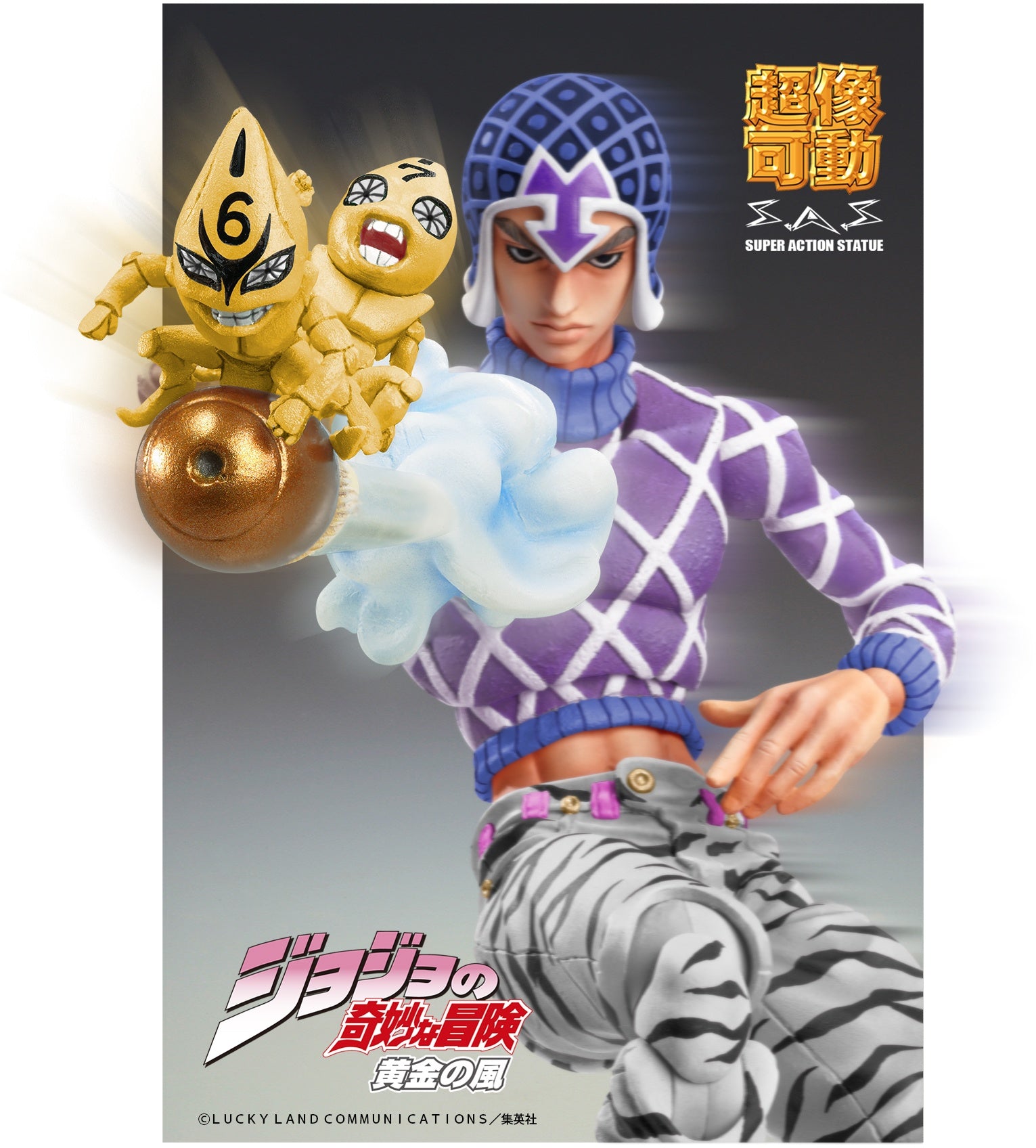 Good Smile Company Jojo's Bizarre Adventure Part 5 Golden Wind Series Guido Mista & SP Third Figure Chozokado Figure