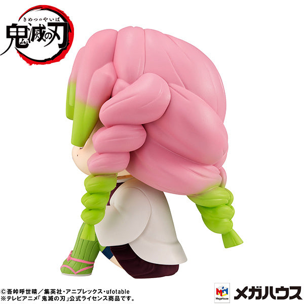 Demon Slayer: Kimetsu no Yaiba - Blade of Demon Destruction - Kanroji Mitsuri - Look Up(MegaHouse)