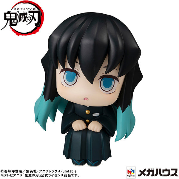 Demon Slayer: Kimetsu no Yaiba - Blade of Demon Destruction - Tokitou Muichirou - Look Up(MegaHouse)