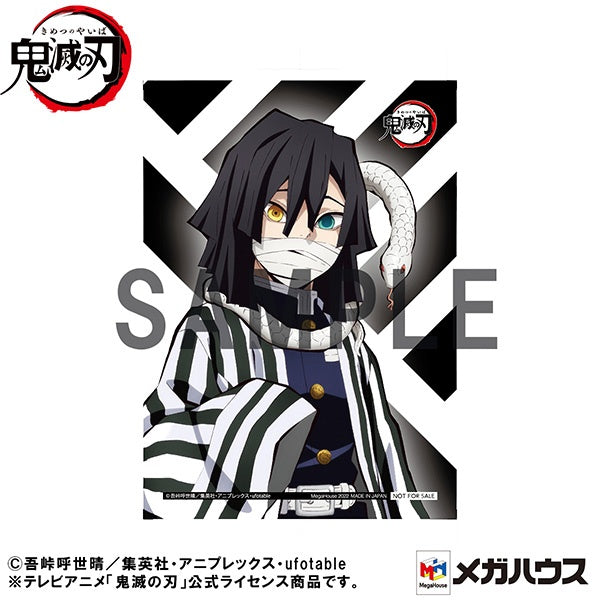 Megahouse G.E.M Series Palm size Iguro-san "Demon Slayer"